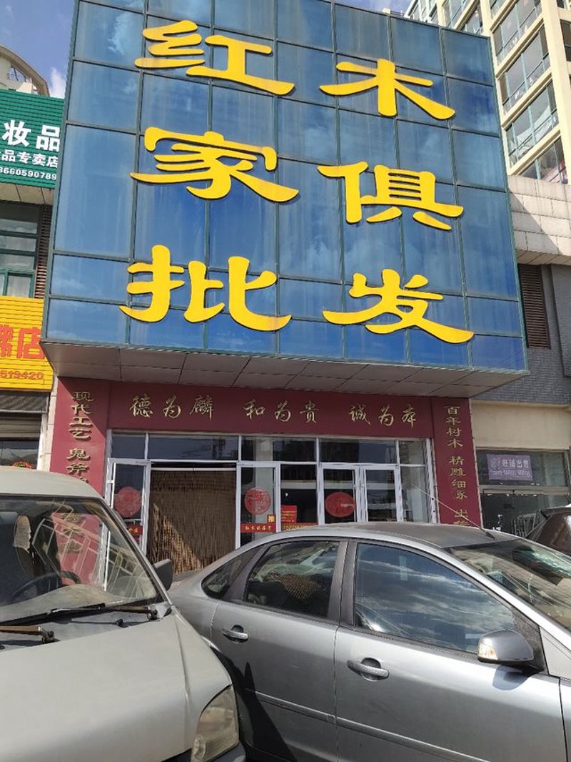 寻找性价比高的实木家具?这份指南帮你轻松搞定!