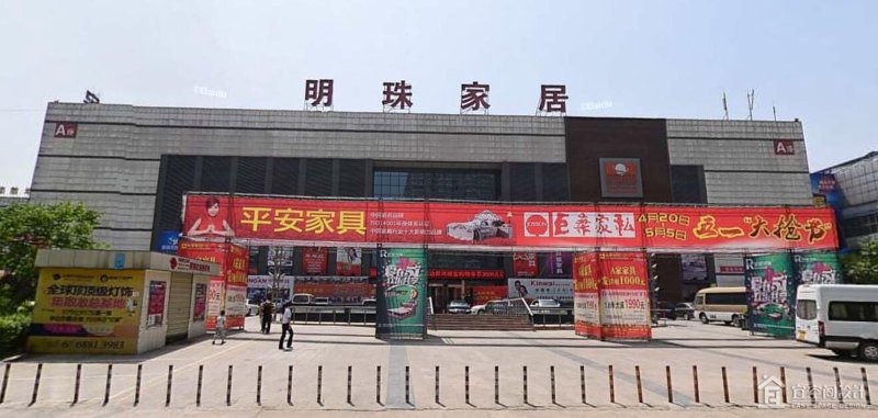 在寻找实木家具时,您是否也在烦恼如何找到既经济实惠又质量上乘的产品?今天就为您详细介绍几种购买实木家具的方法,帮助您轻松买到性价比高的好货。